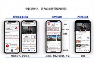 必威app精装版下载官网截图1