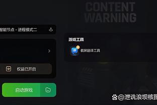江南平台app体育截图2